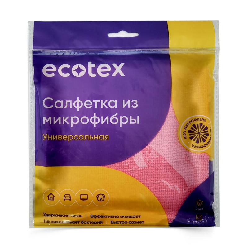 Салфетки хозяйственные из микрофибры 30х30см 3шт/уп