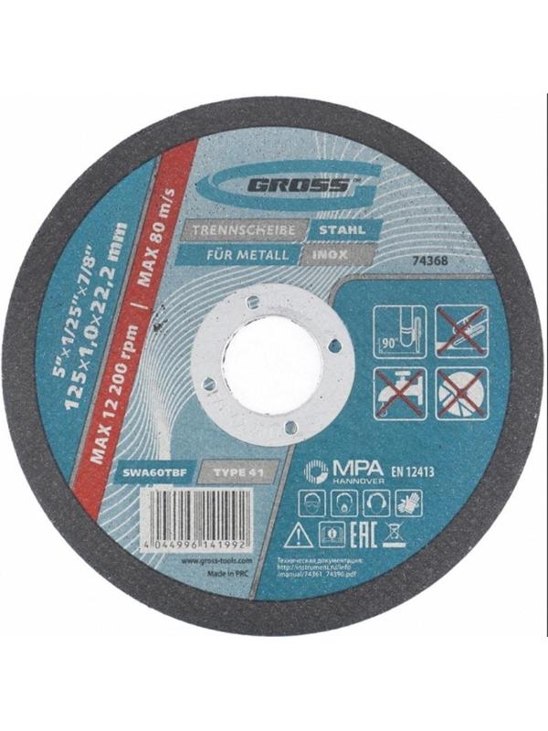 Диск отрезной по металлу GROSS, d125x1.0x22.2мм, SWA60TBF (74368)