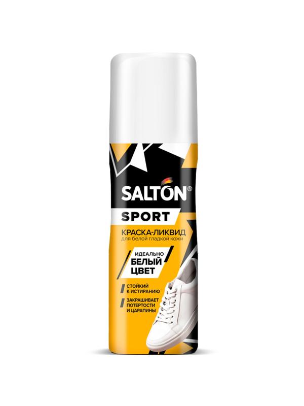 Краска ликвид  д/восстан.цв.Изд.из гладкой кожи,75мл Бел.(12) SALTON Sport