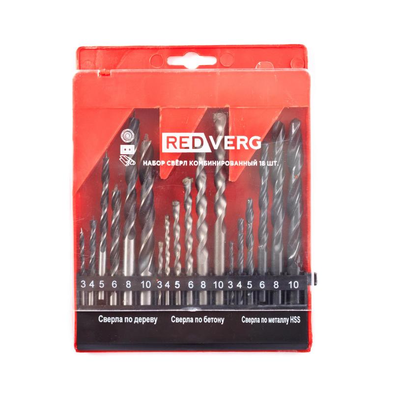 Набор сверл RedVerg по металлу/бетону/дереву 18 шт, 3-4-5-6-8-10мм (501091)