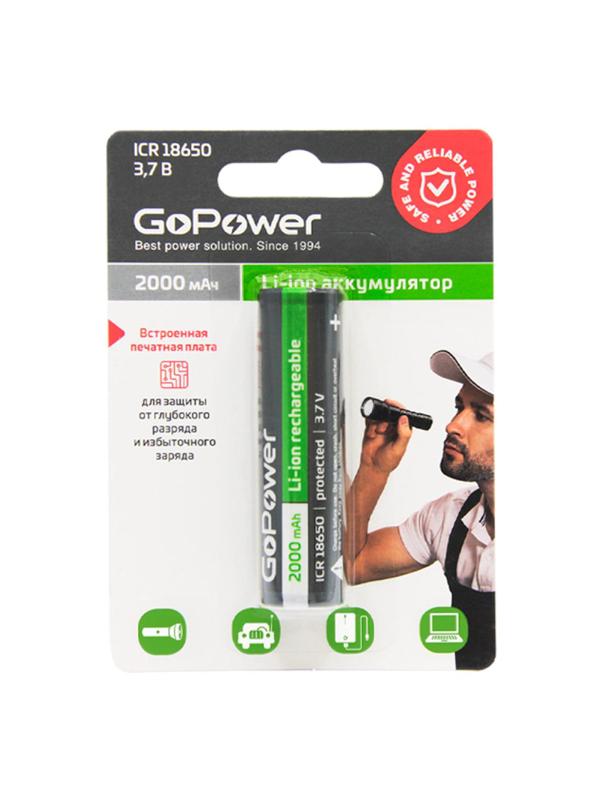 Аккумулятор Li-ion GoPower 18650 BL1 3.7V 2000mAh с защ выс/кон