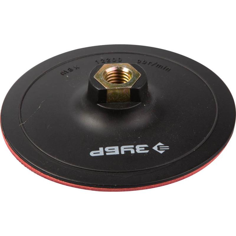 Тарелка опорная ЗУБР Мастер для УШМ липучка, d125мм, М14 (3578-125)