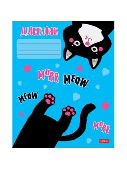 Дневник школьный универс,мягк.обл,40л.Мур Мяу,074852