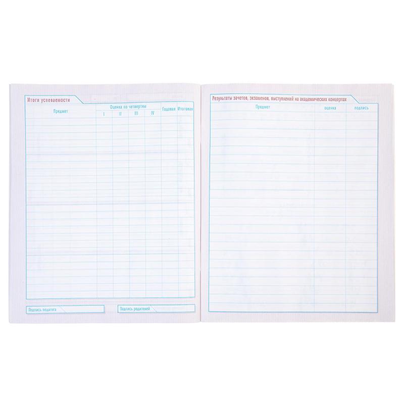 Дневник для музыкальн школы,мягк.обл,48л,Рисунки чернилами,045127