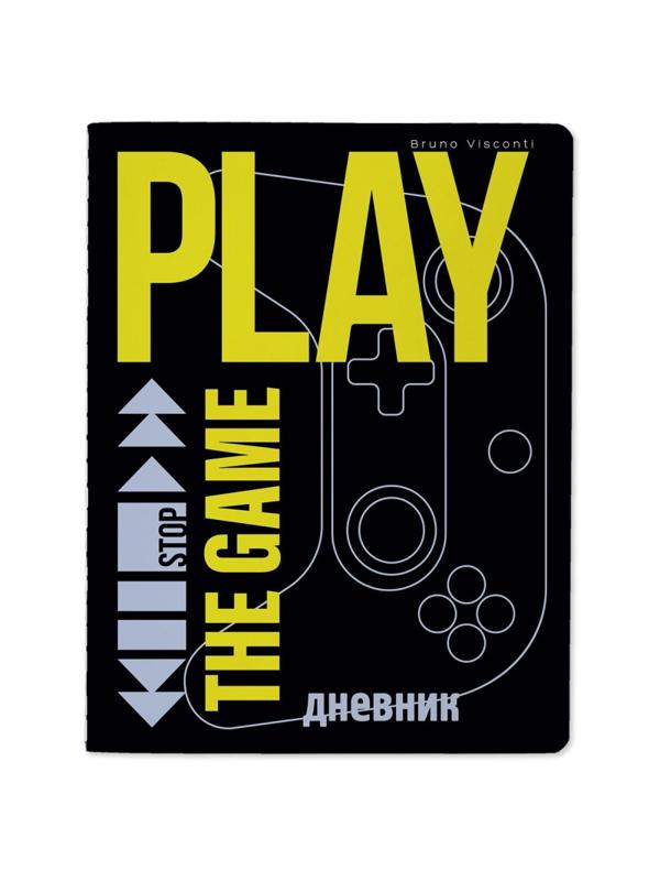 Дневник школьный универс,48л,Play the Game Now,10-160/23