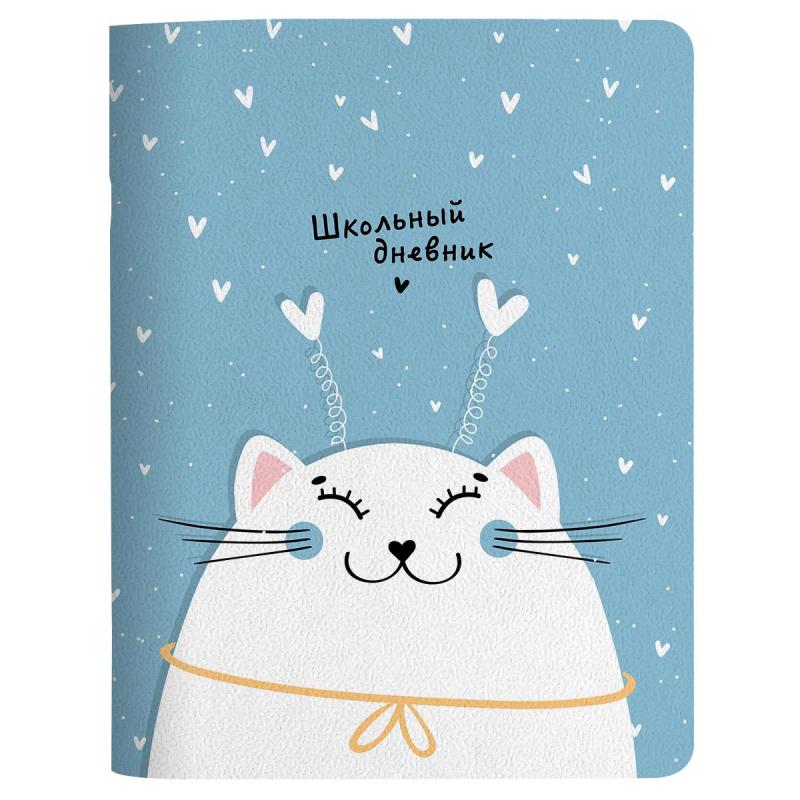 Дневник школьный для ст.класс Be Smart А5, 48 л. мягк.Mur-Mur N3636