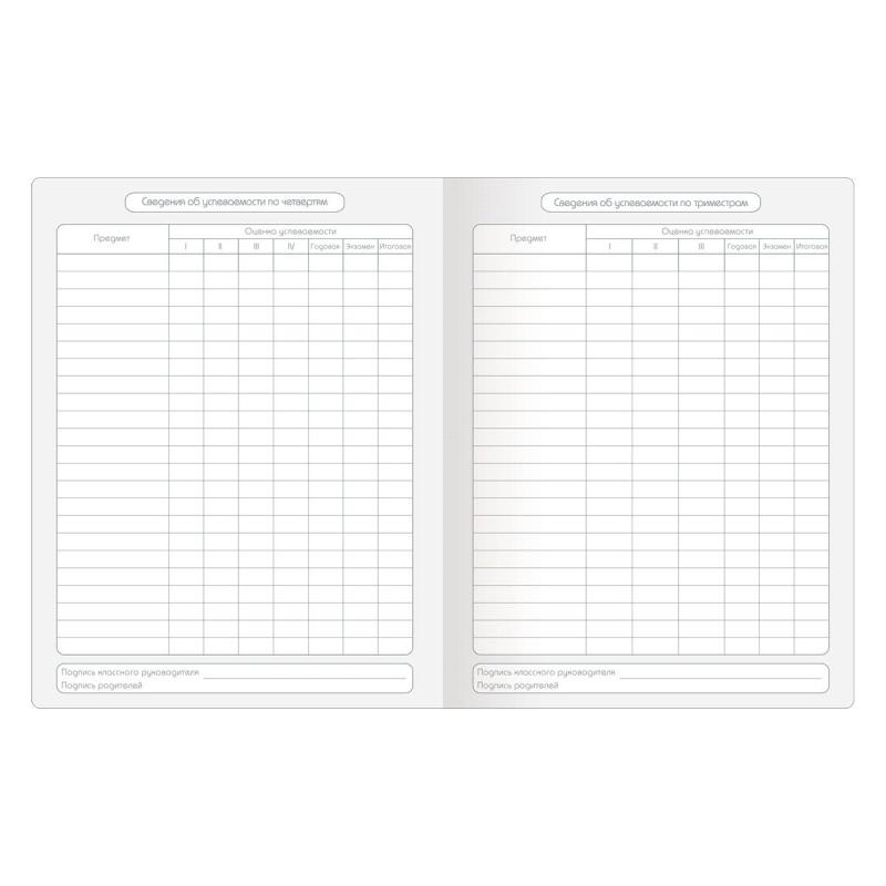 Дневник школьный для ст.класс Be Smart А5, 48 л. мягк.Mur-Mur N3636