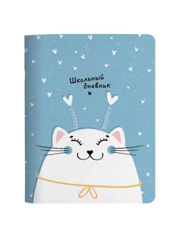 Дневник школьный для ст.класс Be Smart А5, 48 л. мягк.Mur-Mur N3636
