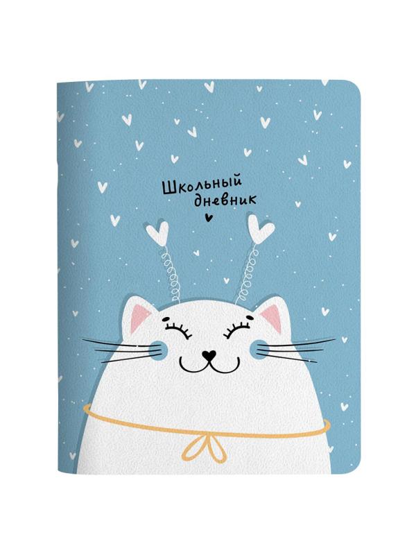 Дневник школьный для ст.класс Be Smart А5, 48 л. мягк.Mur-Mur N3636