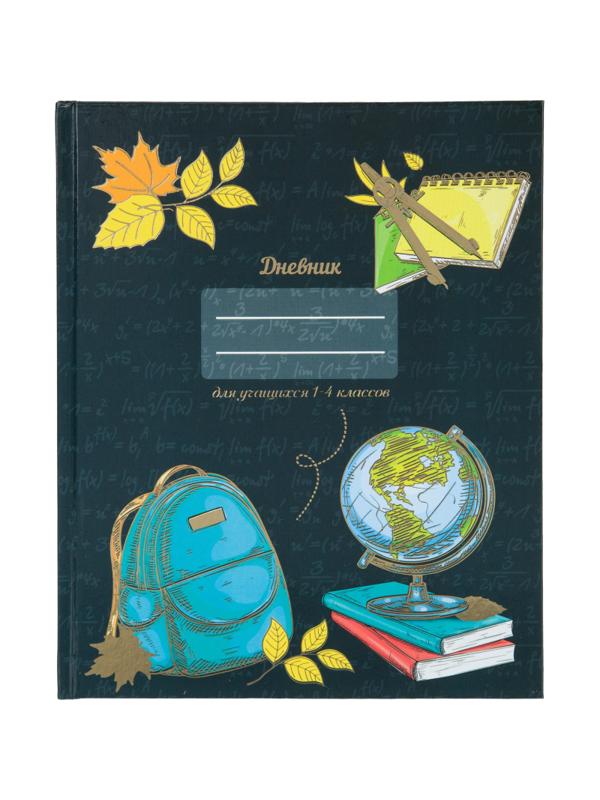 Дневник школьный млад.кл,7БЦ 48л., тисн. фольгой Глобус, С3622-26