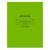 Дневник школьный универс,48л,интегр.обл,Салатовый,С3212-06