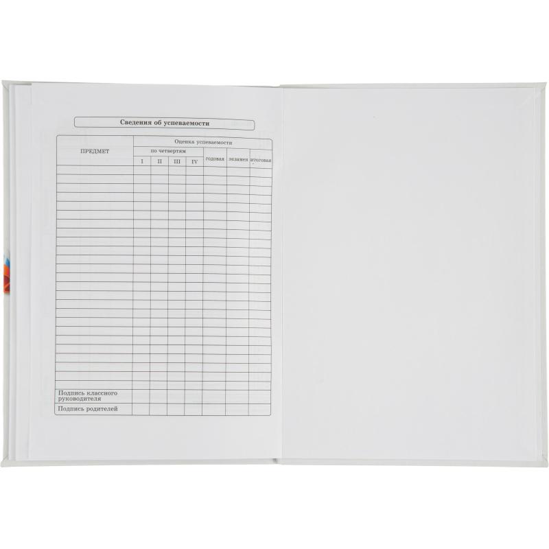 Дневник школьный универс.инегр.обл,мат.лам,40л. БЕЛЫЙ С ГЕРБОМ,Д40-6884