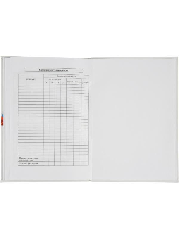 Дневник школьный универс.инегр.обл,мат.лам,40л. БЕЛЫЙ С ГЕРБОМ,Д40-6884