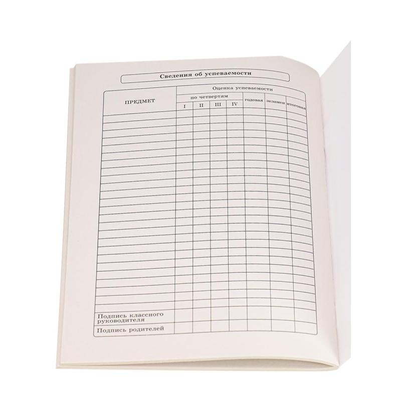 Дневник школьный мягк.обл.40л. КЛАССИЧЕСКИЙ БЕЛЫЙ-10, бл-2,Д40-1724