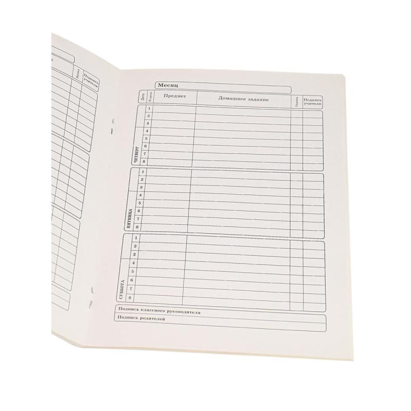 Дневник школьный мягк.обл.40л. КЛАССИЧЕСКИЙ БЕЛЫЙ-10, бл-2,Д40-1724