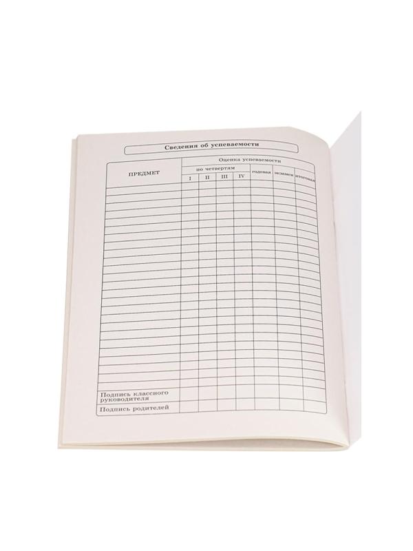 Дневник школьный мягк.обл.40л. КЛАССИЧЕСКИЙ БЕЛЫЙ-10, бл-2,Д40-1724