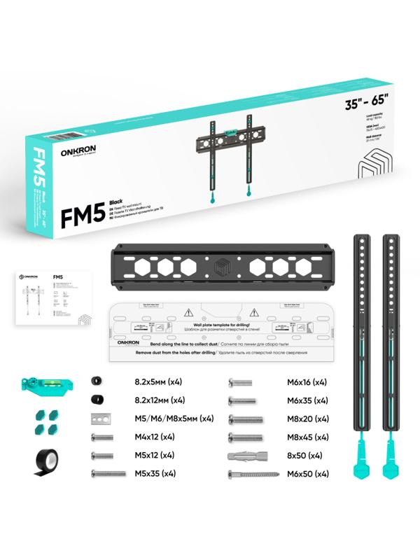 Кронштейн Onkron для телевизора 35-65 фиксированный, черный FM5