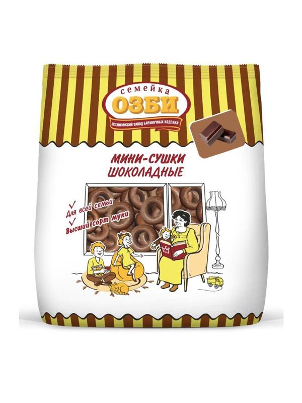 Сушки Мини-сушки Семейка ОЗБИ шоколадные, 120г 12шт/уп 1237