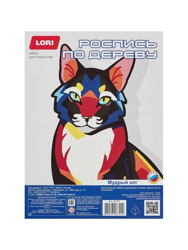 Набор для росписи по дереву Картина Нео-животные Мудрый кот Фр-007
