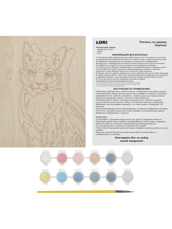 Набор для росписи по дереву Картина Нео-животные Мудрый кот Фр-007