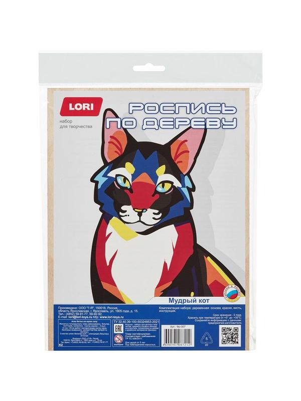 Набор для росписи по дереву Картина Нео-животные Мудрый кот Фр-007