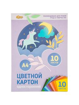 Картон цветной №1School, 10л, 10цв, А4, одностор,мелов,премиум,в папке