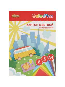 Картон цветной №1School 8л.8цв.А4 немелованный ColorPics в папке