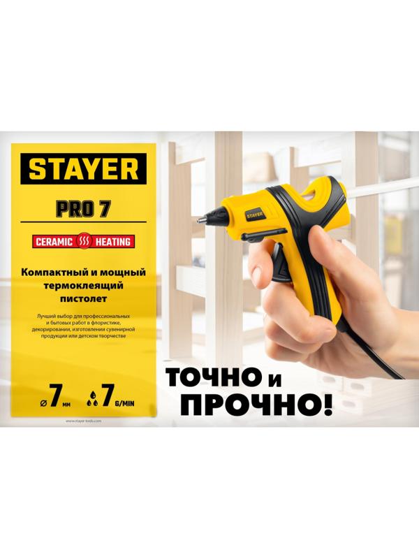 Пистолет клеевой STAYER PRO 7, 25Вт, 7мм (0681-07)