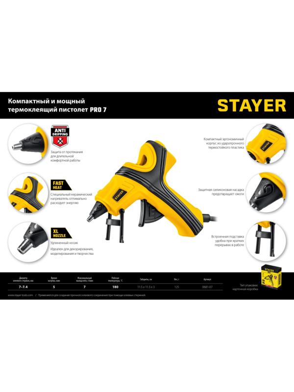 Пистолет клеевой STAYER PRO 7, 25Вт, 7мм (0681-07)
