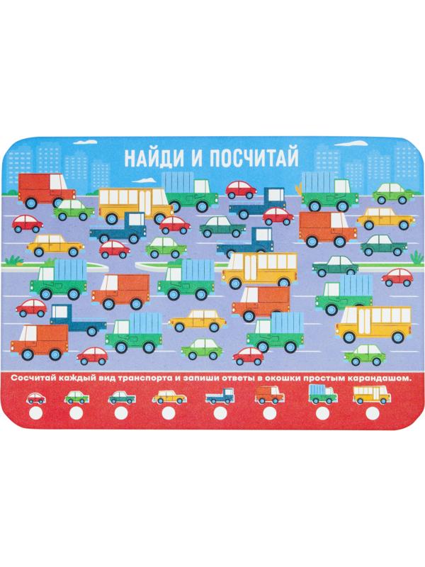 Настольное покрытие для лепки пласт 330/230,НАЙДИ И ПОСЧИТАЙ МАШИНЫ НПД-1