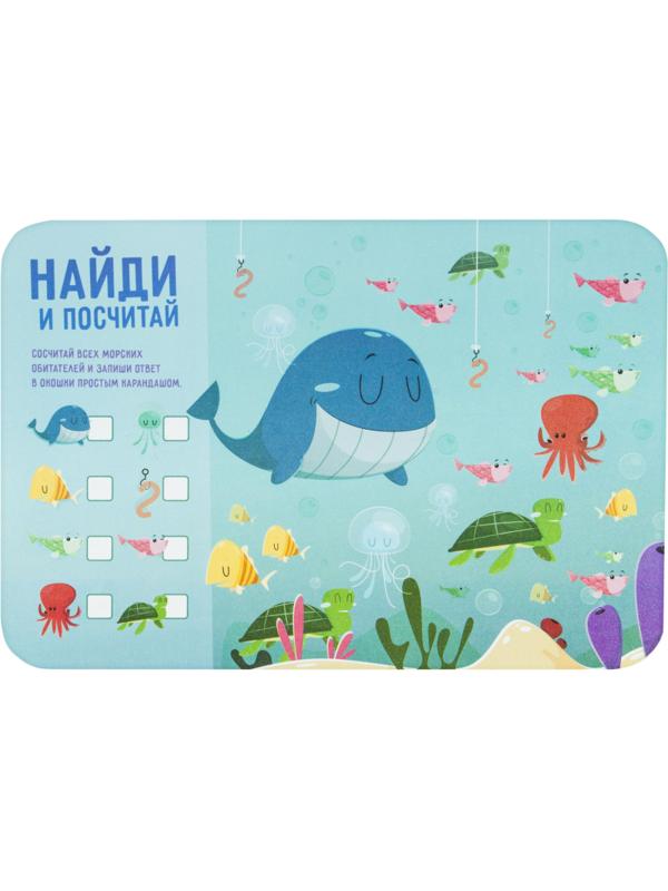 Настольное покрытие для лепки плас.330/230,НАЙДИ И ПОСЧ.ОБИТАТ.МОРЯ,НПД-1