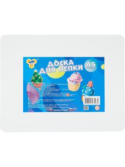 Доска для лепки А5 белая ЭКОНОМ, ДЛ-511