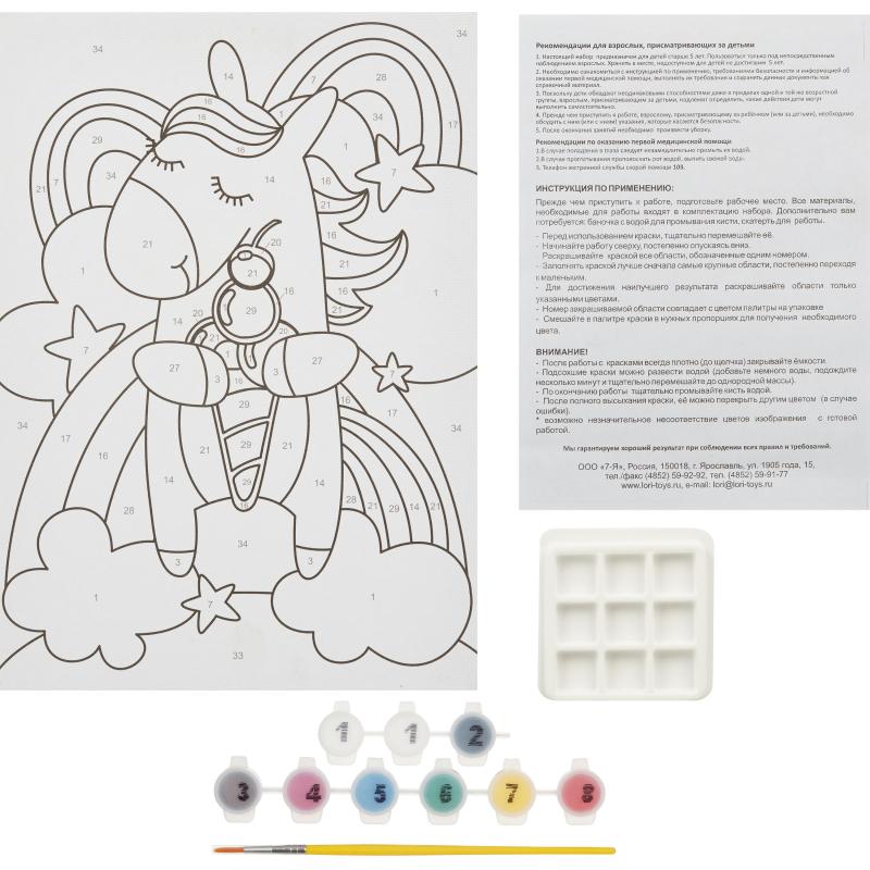 Картина по номерам для малышей Радужный единорожка набор Ркн-053