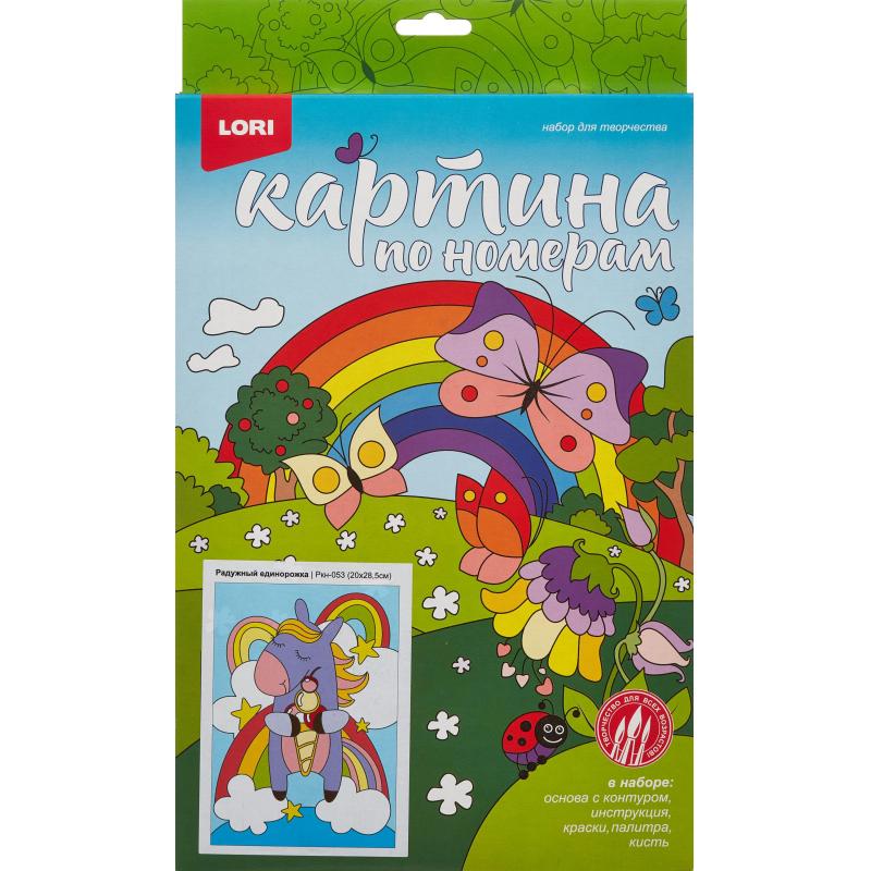 Картина по номерам для малышей Радужный единорожка набор Ркн-053
