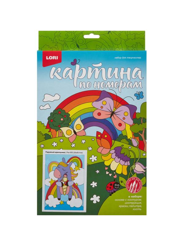 Картина по номерам для малышей Радужный единорожка набор Ркн-053