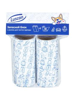 Ролик для чистки одежды Luscan Запасной блок,2х40 листов/уп, принт.бумага