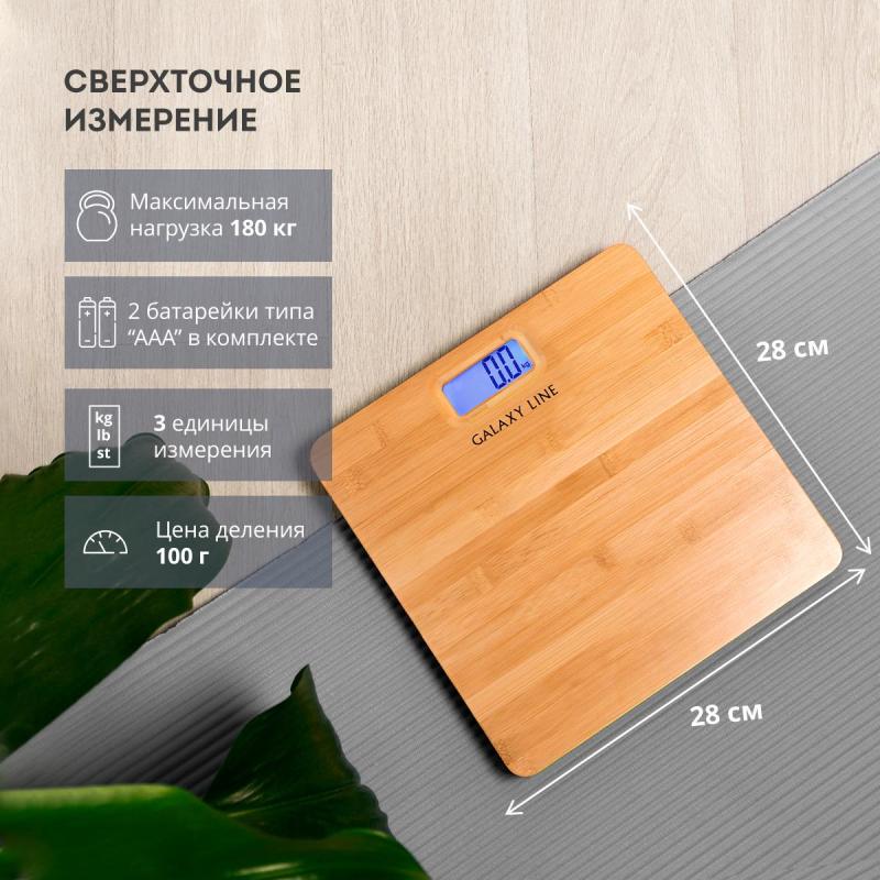 Весы напольные электронные Galaxy Line GL4820 макс. допустимый  вес 180 кг