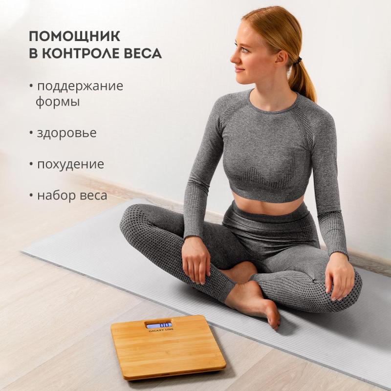 Весы напольные электронные Galaxy Line GL4820 макс. допустимый  вес 180 кг