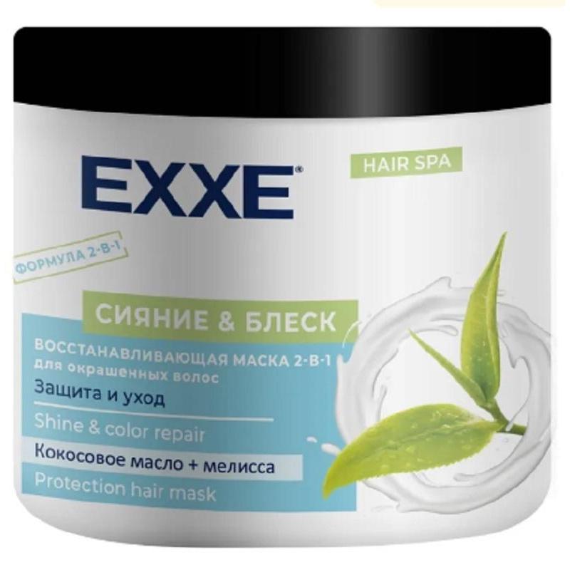 Маска 2-в 1 EXXE Сияние и блеск восстанавлив д/окраш 500 мл