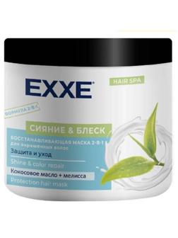 Маска 2-в 1 EXXE Сияние и блеск восстанавлив д/окраш 500 мл