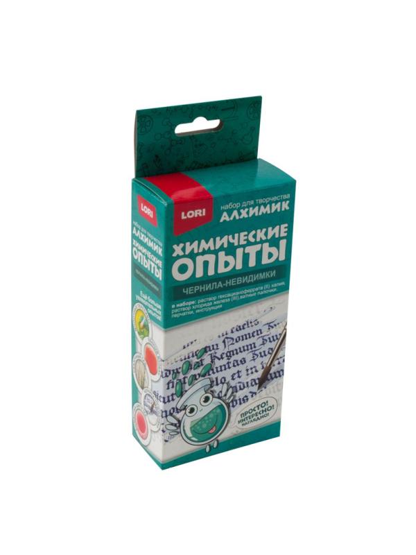 Набор химических опытов Чернила-невидимки, Оп-076