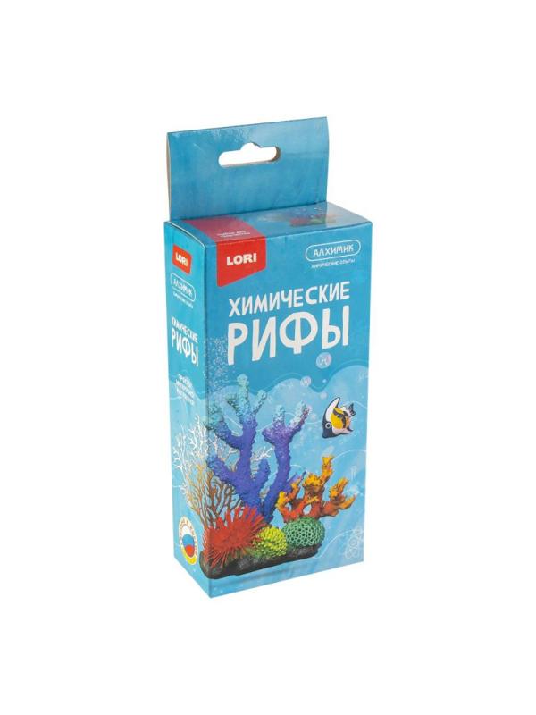 Набор химических опытов Химические рифы, Оп-095