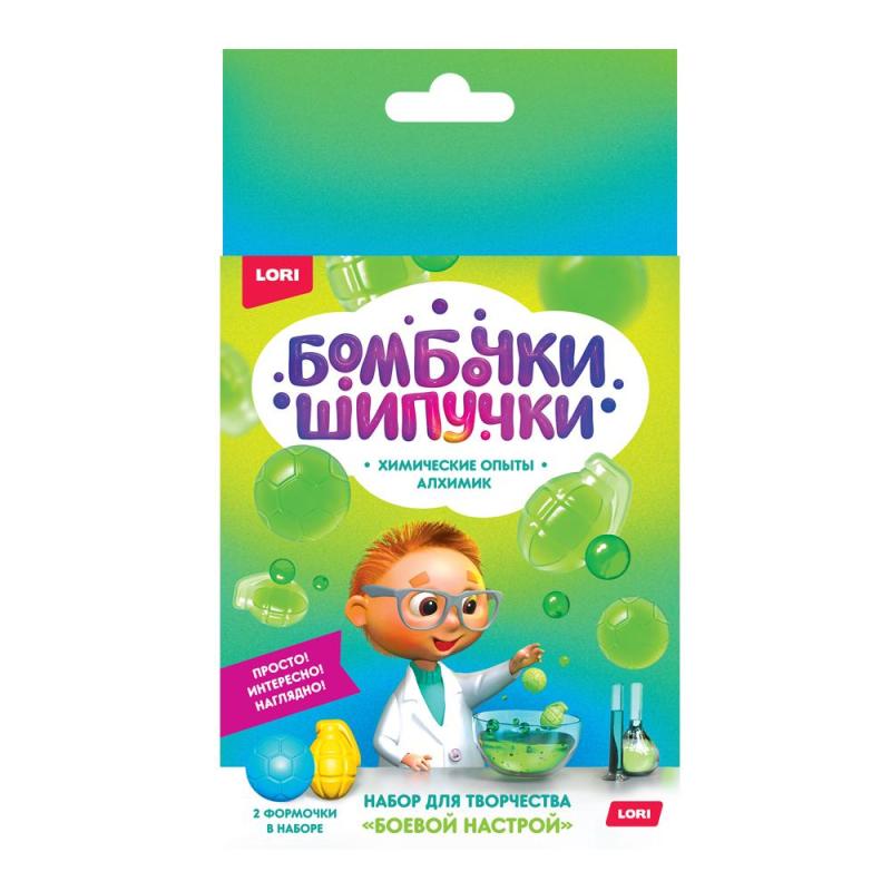 Набор химических опытов Бомбочка-шипучка Боевой настрой, Оп-067