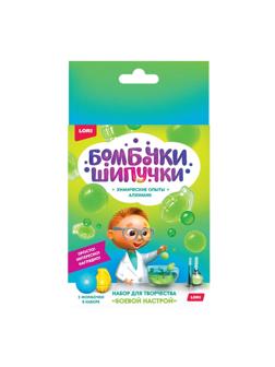 Набор химических опытов Бомбочка-шипучка Боевой настрой, Оп-067