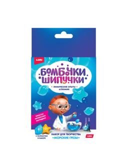Набор химических опытов Бомбочка-шипучка Морские грезы, Оп-066