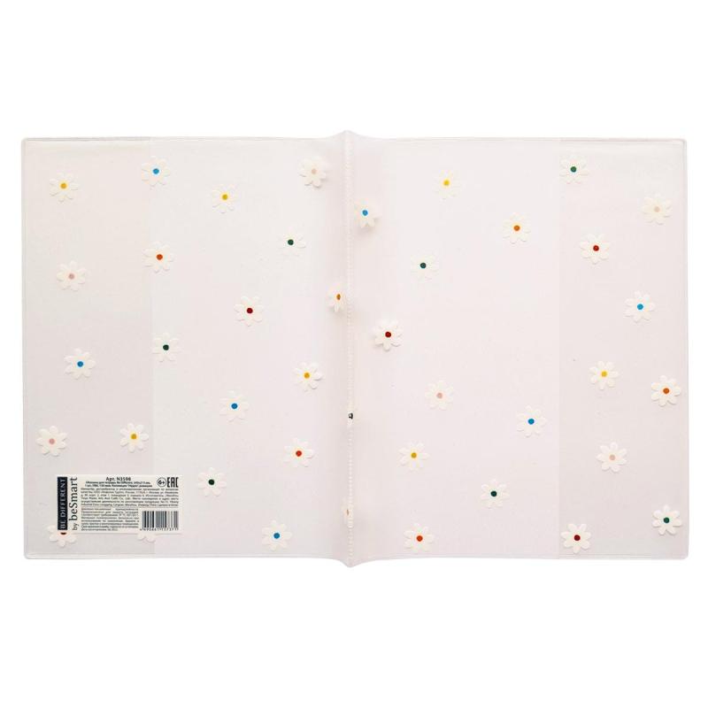 Обложка д/тетради,BeSmart,345х213мм,уп 3шт,ПВХ150мкм.Hippie ромашки N3598/3