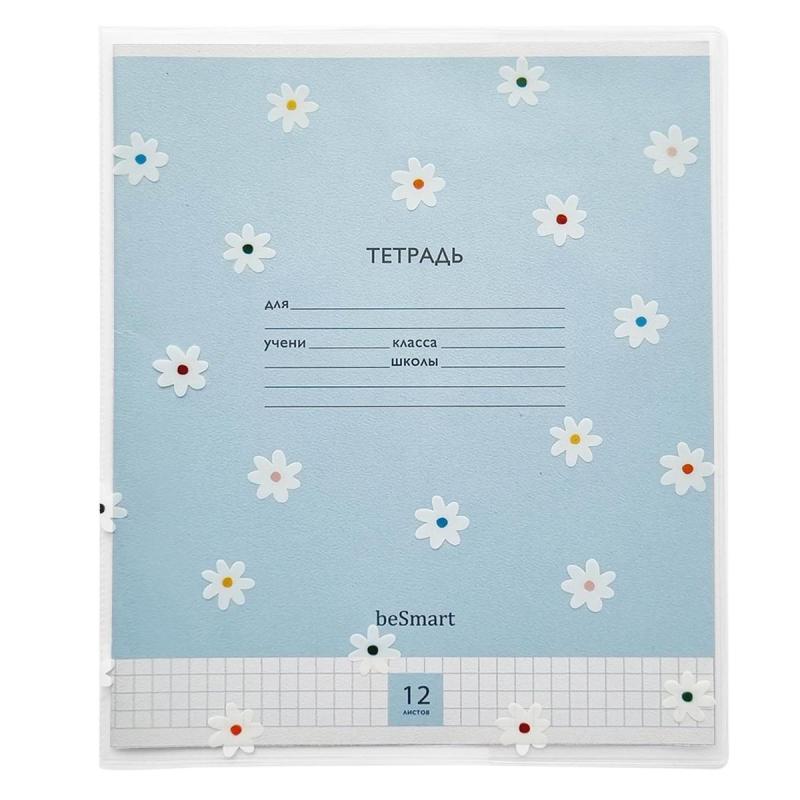 Обложка д/тетради,BeSmart,345х213мм,уп 3шт,ПВХ150мкм.Hippie ромашки N3598/3