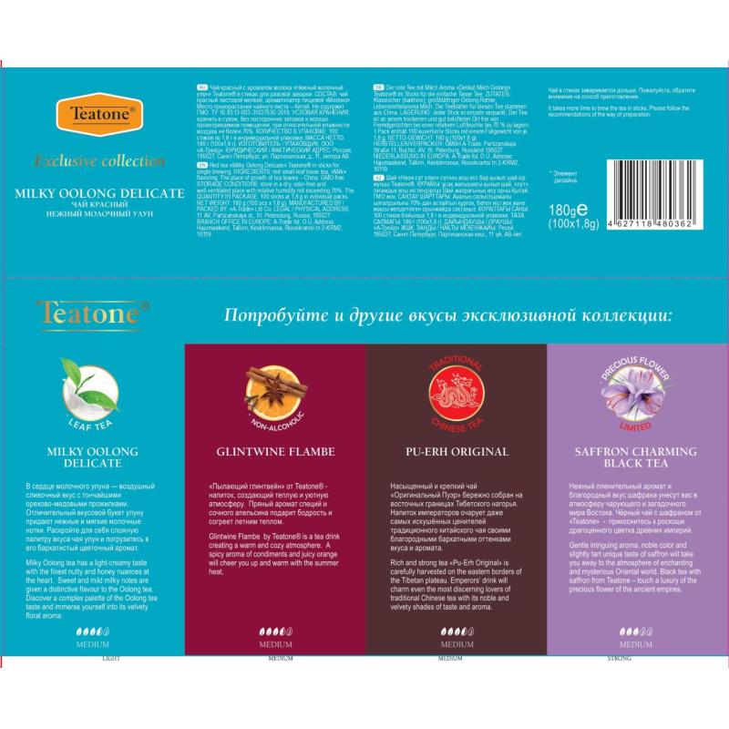 Чай красный в стиках молочный улун Teatone, 1,8грx100шт