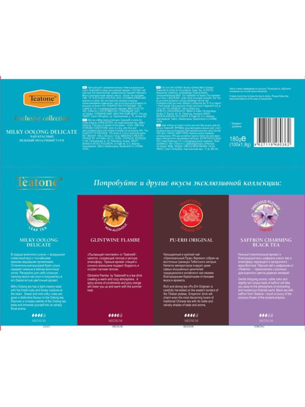 Чай красный в стиках молочный улун Teatone, 1,8грx100шт