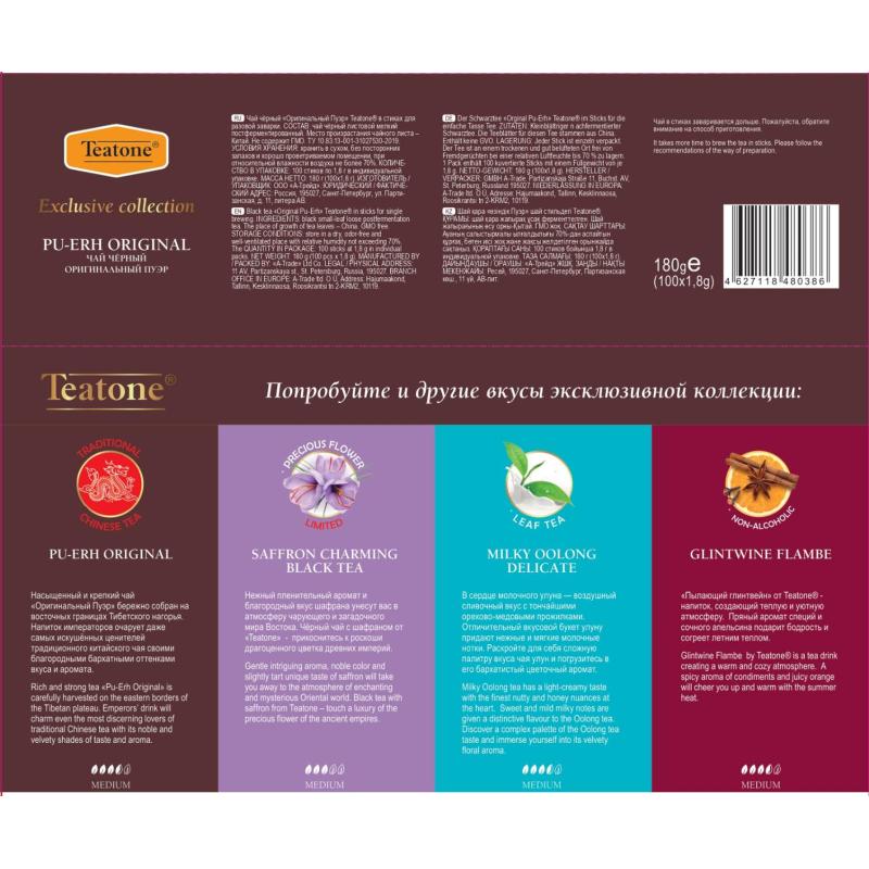 Чай черный в стиках пу-эр оригинальный Teatone, 1,8грx100шт